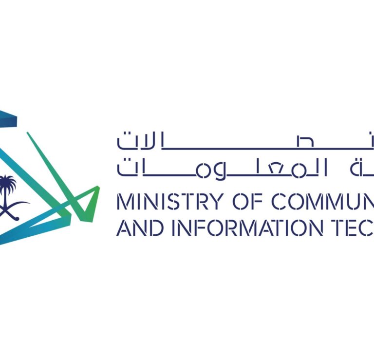 شعار الوزارة